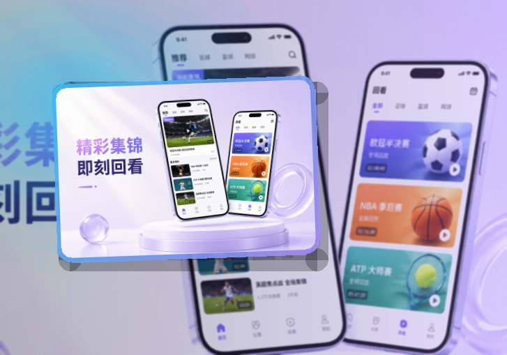 九游会APP下载与网页版入口